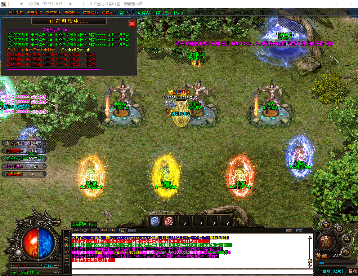 QQ20241225-140444.png