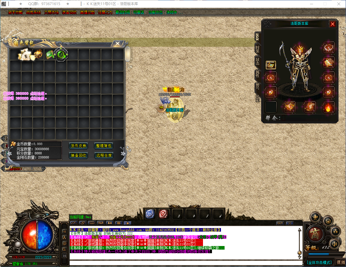 QQ20241225-140552.png