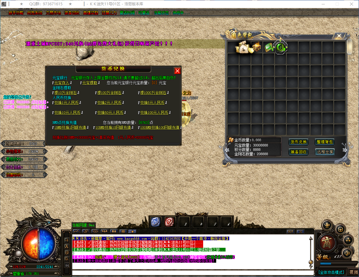 QQ20241225-140611.png