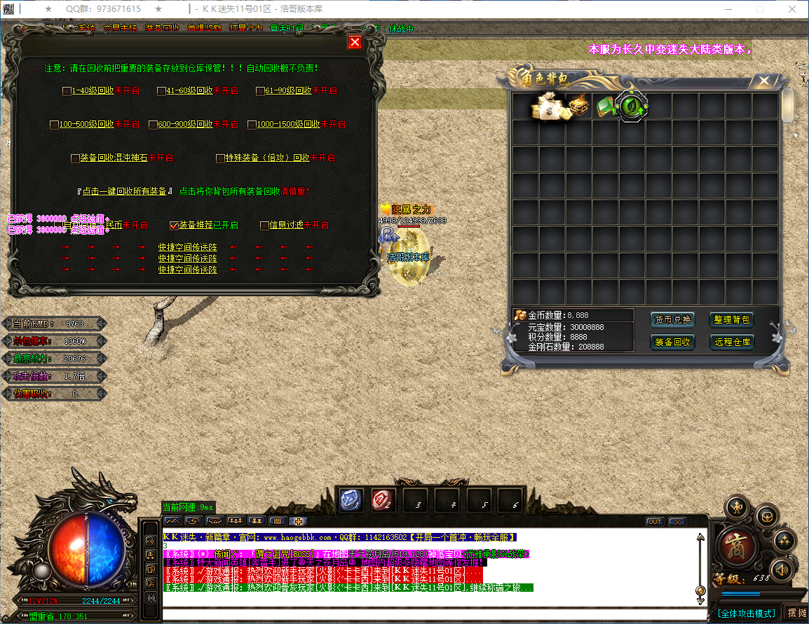QQ20241225-140617.png