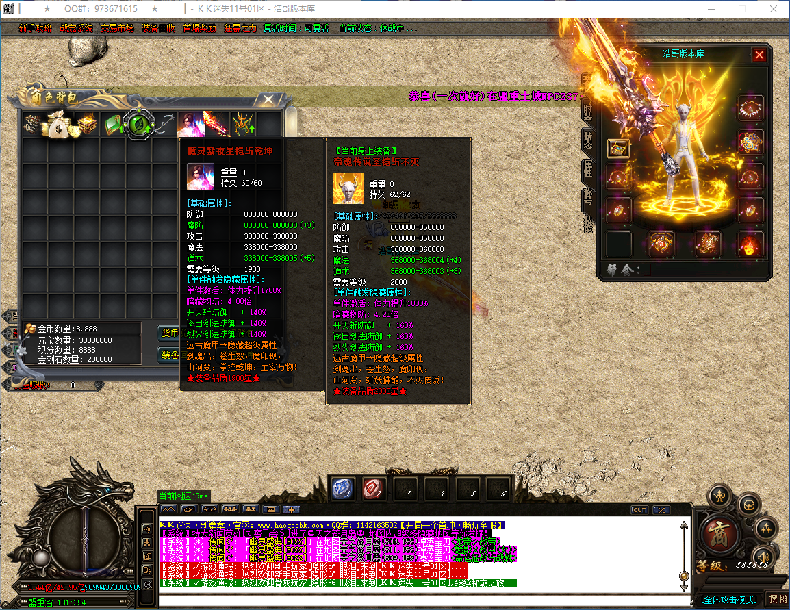 QQ20241225-140718.png