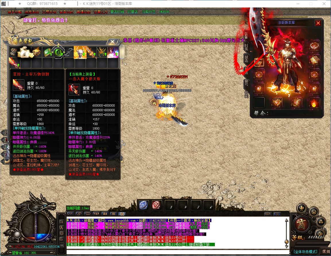 QQ20241225-140746.png
