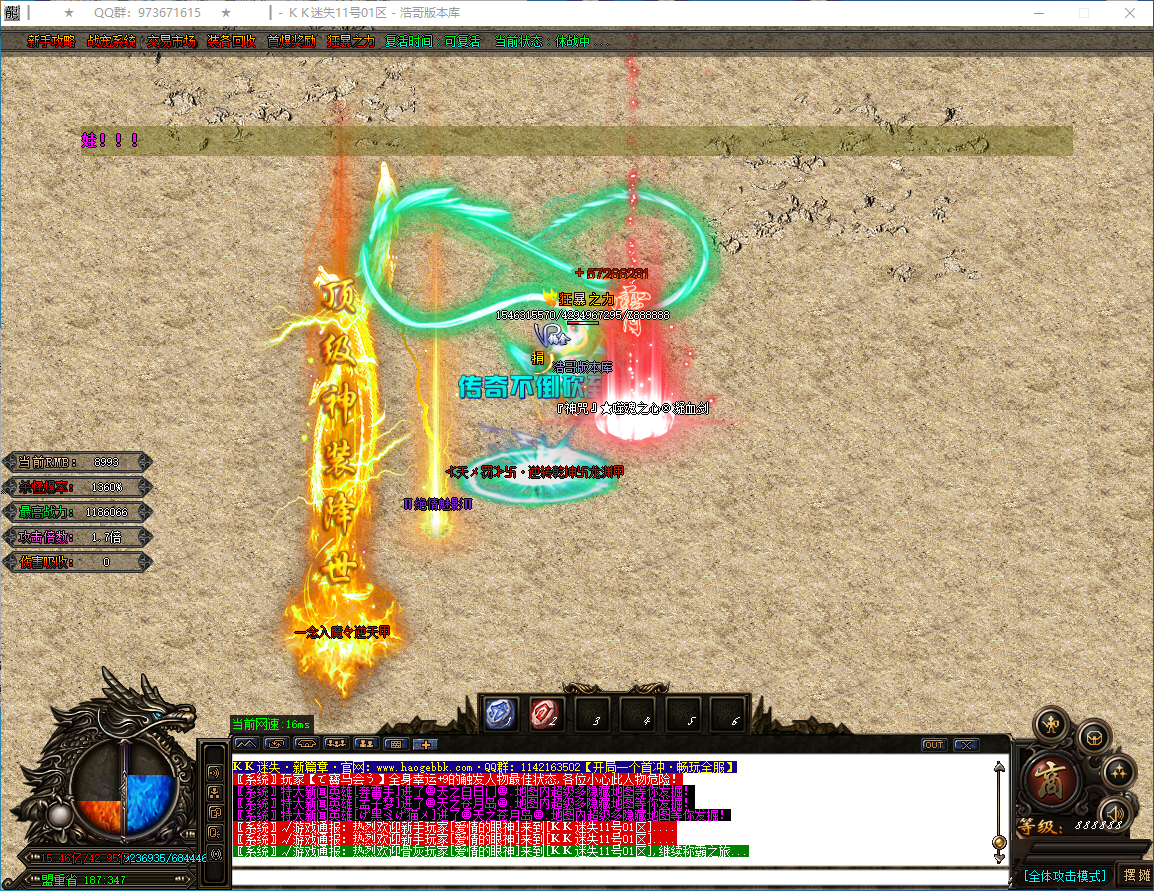 QQ20241225-140942.png