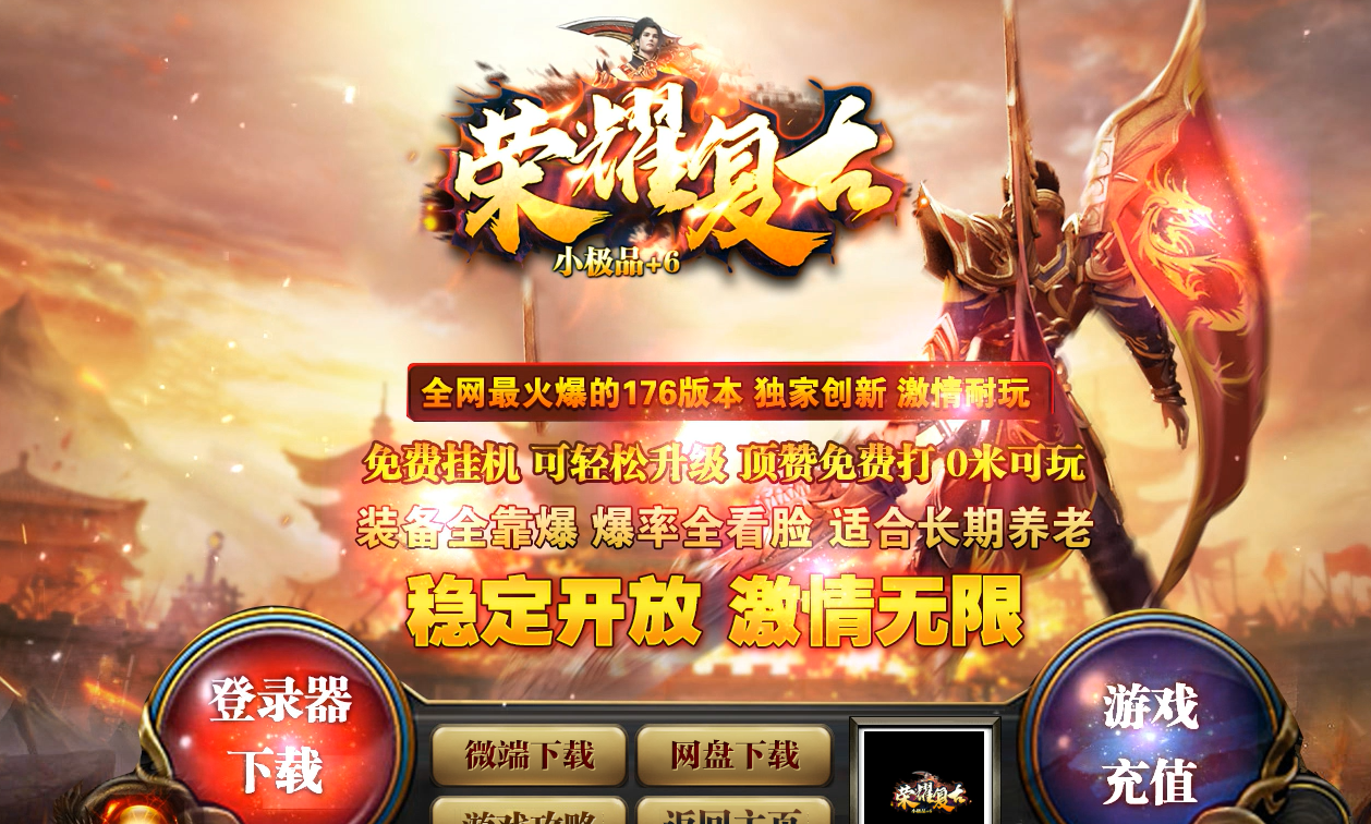 QQ20241226-165547.png