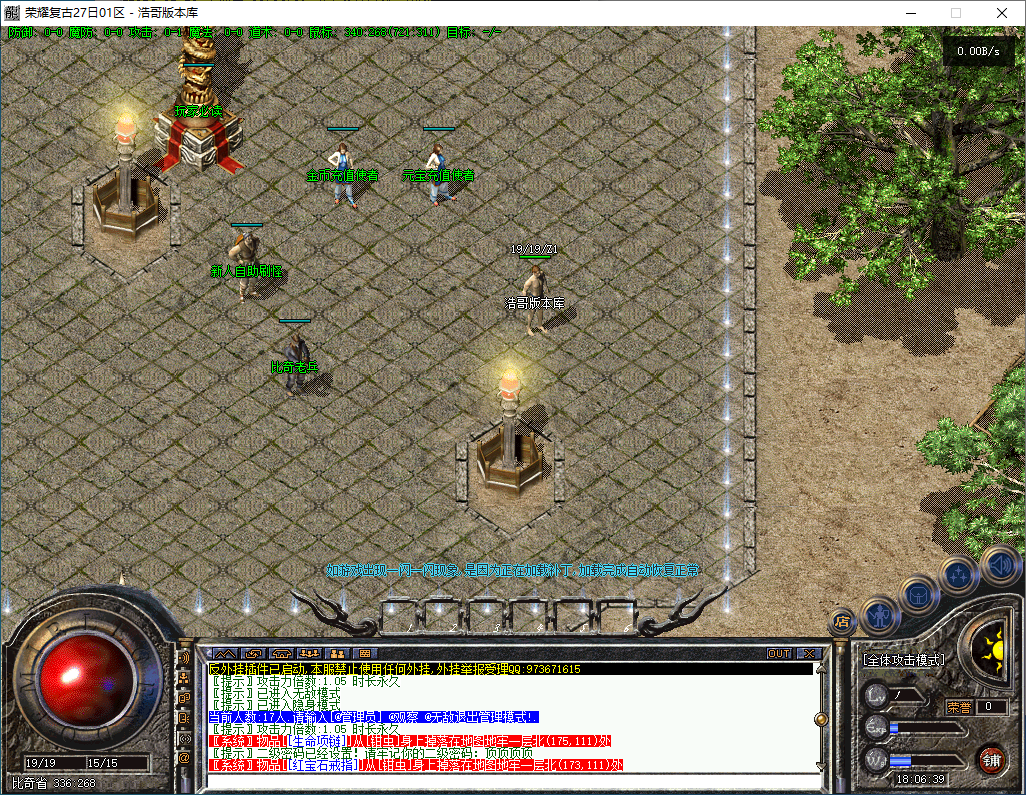 QQ20241226-180641.png