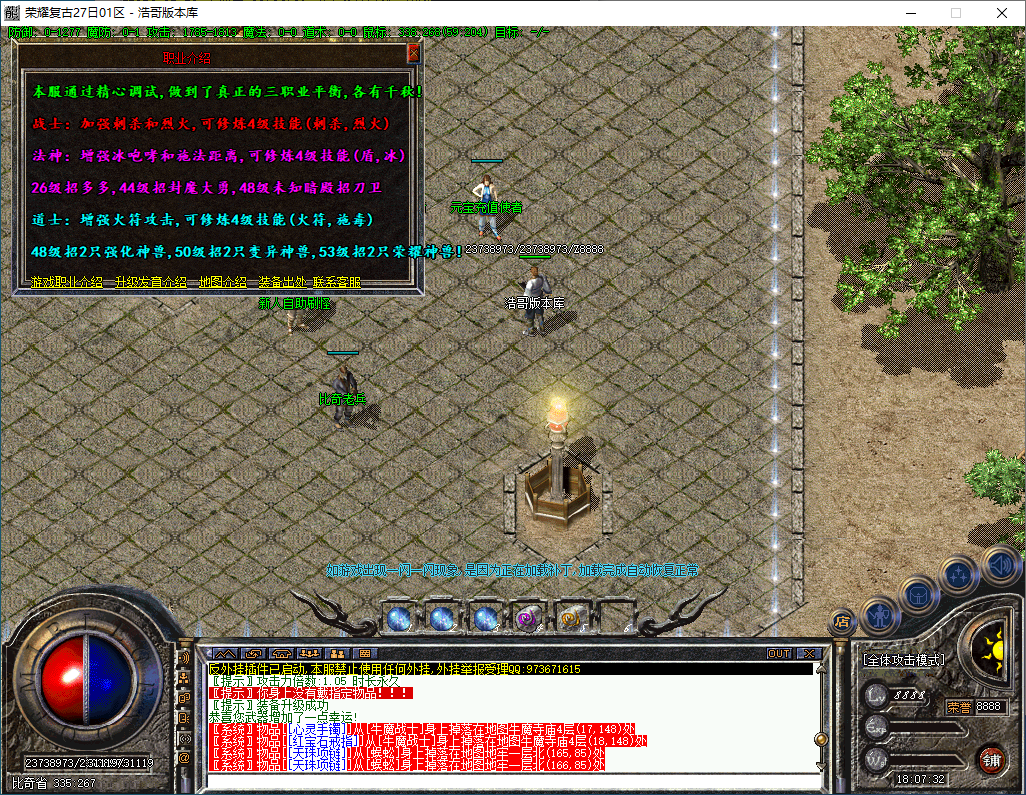 QQ20241226-180734.png