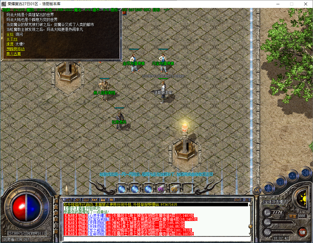 QQ20241226-180743.png