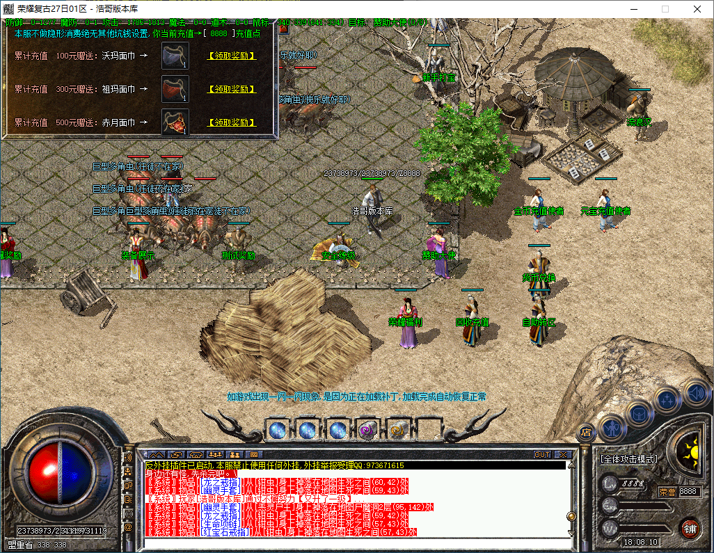 QQ20241226-180811.png