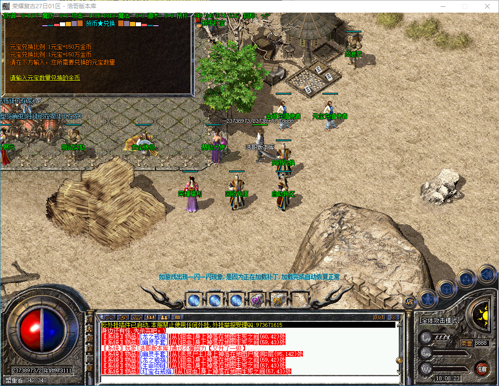 QQ20241226-180824.png