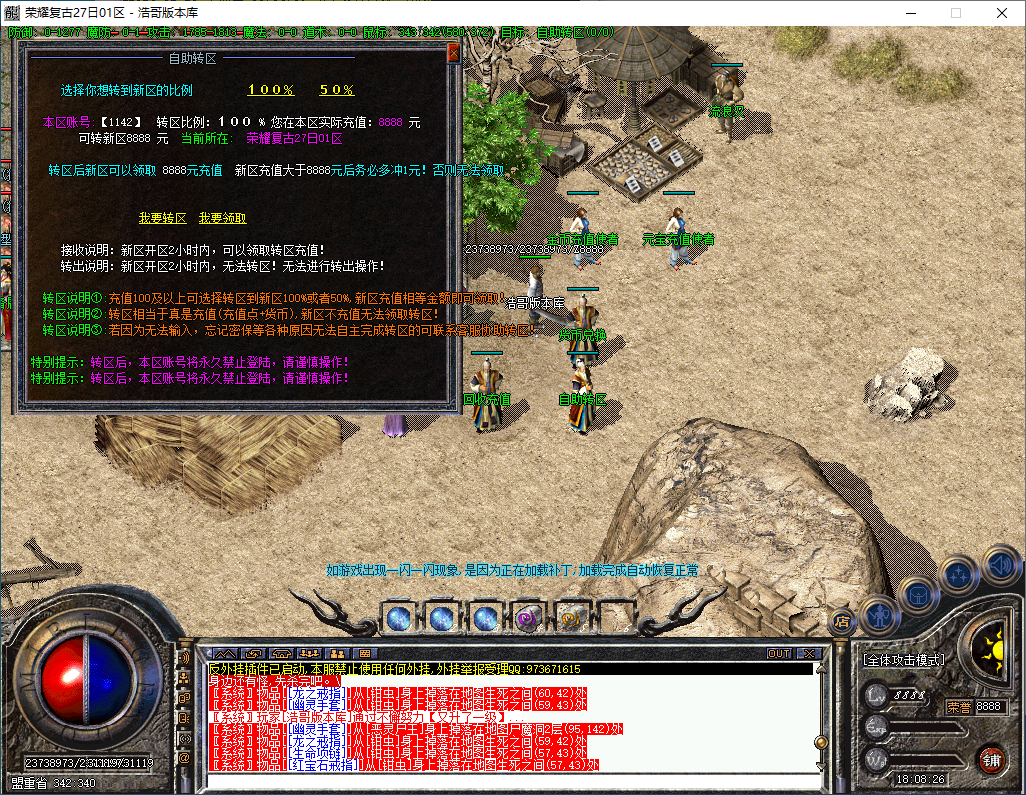 QQ20241226-180827.png