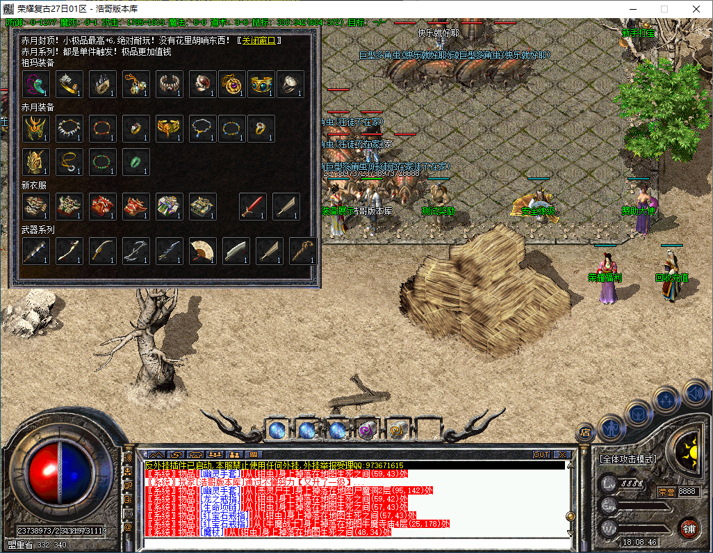 QQ20241226-180847.png