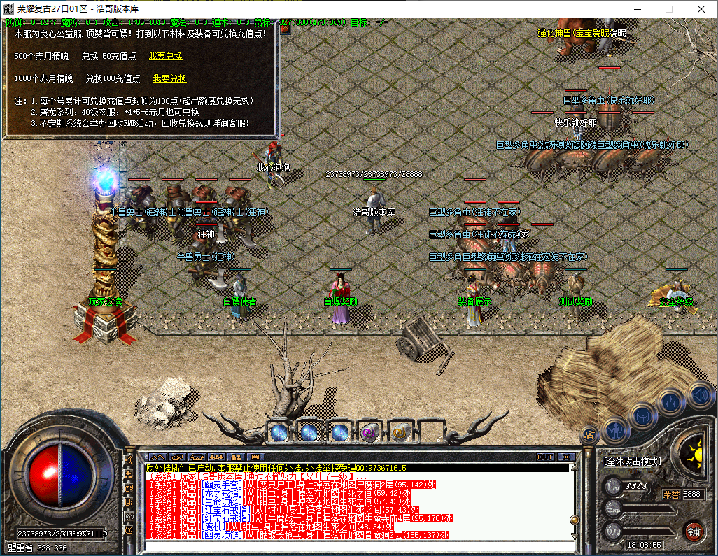 QQ20241226-180856.png