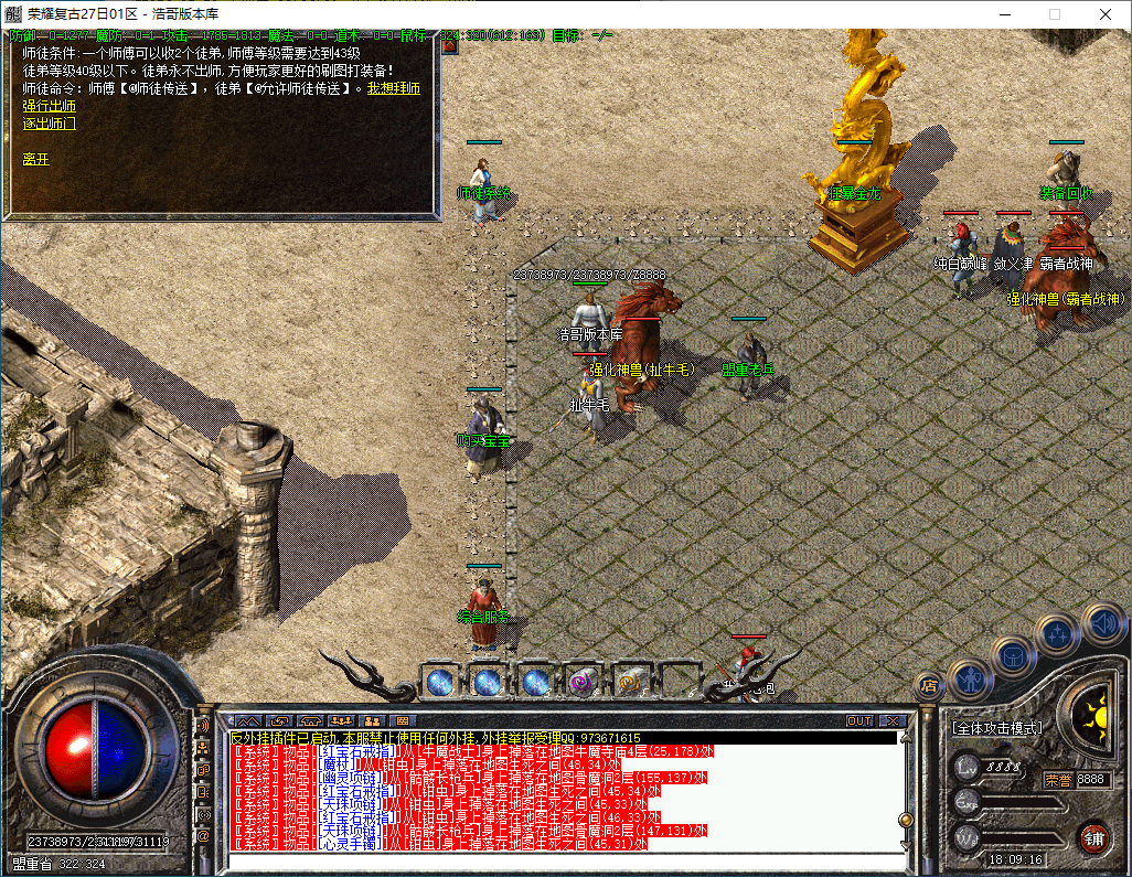QQ20241226-180917.png