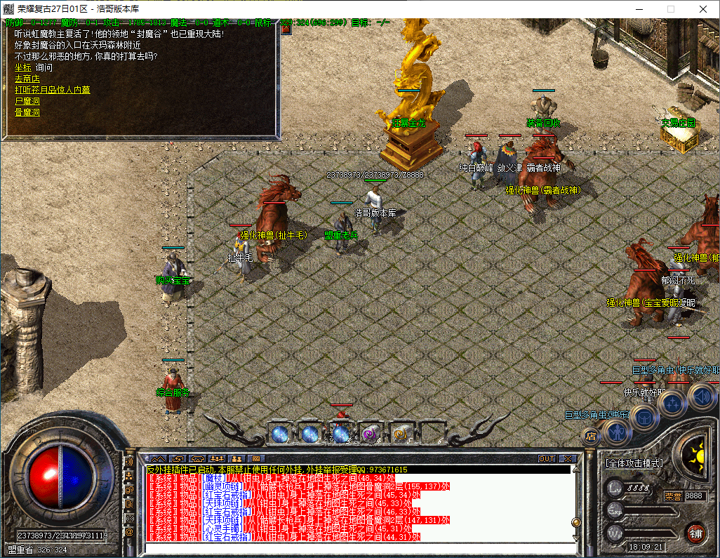 QQ20241226-180922.png