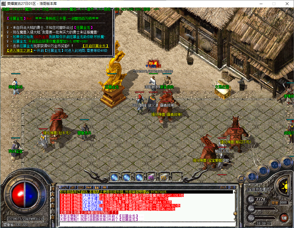 QQ20241226-180928.png