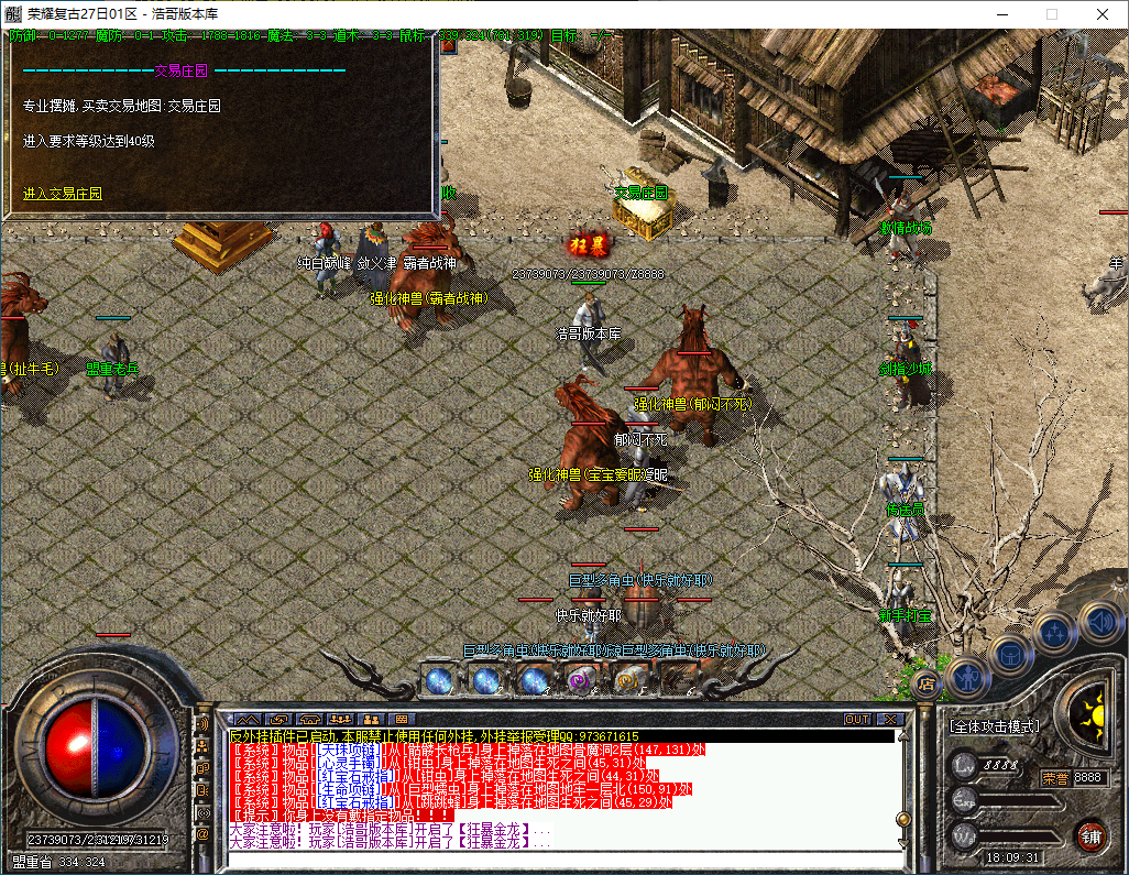 QQ20241226-180932.png