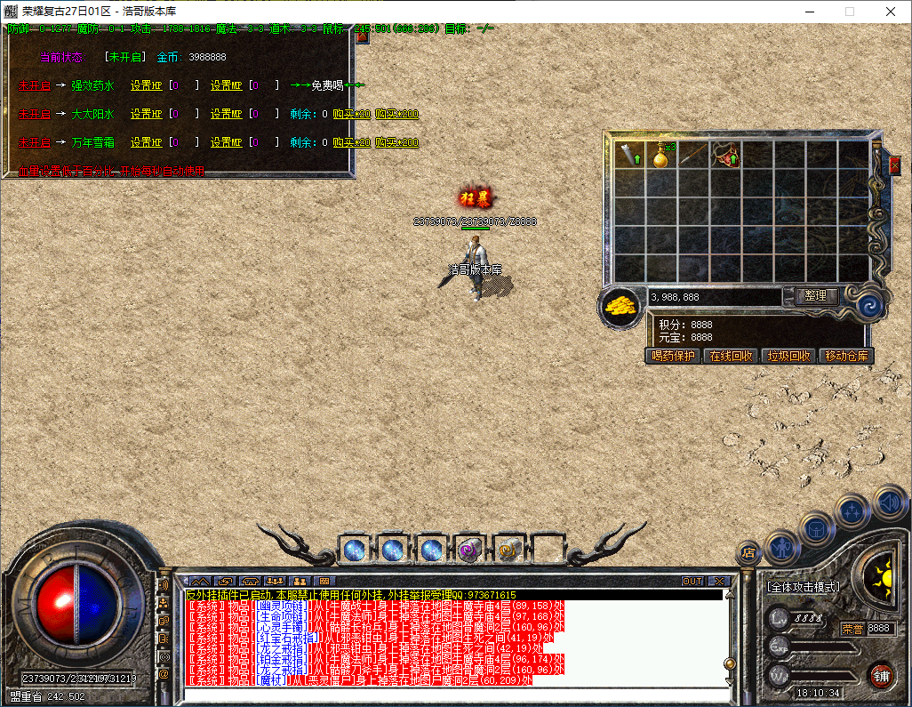 QQ20241226-181035.png