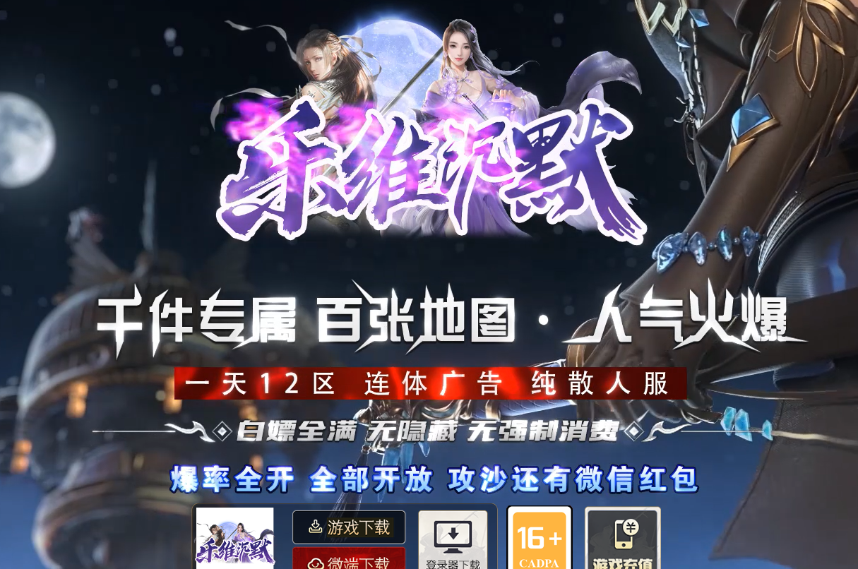 QQ20241228-133239.png