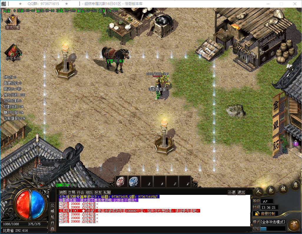 QQ20241228-133622.png