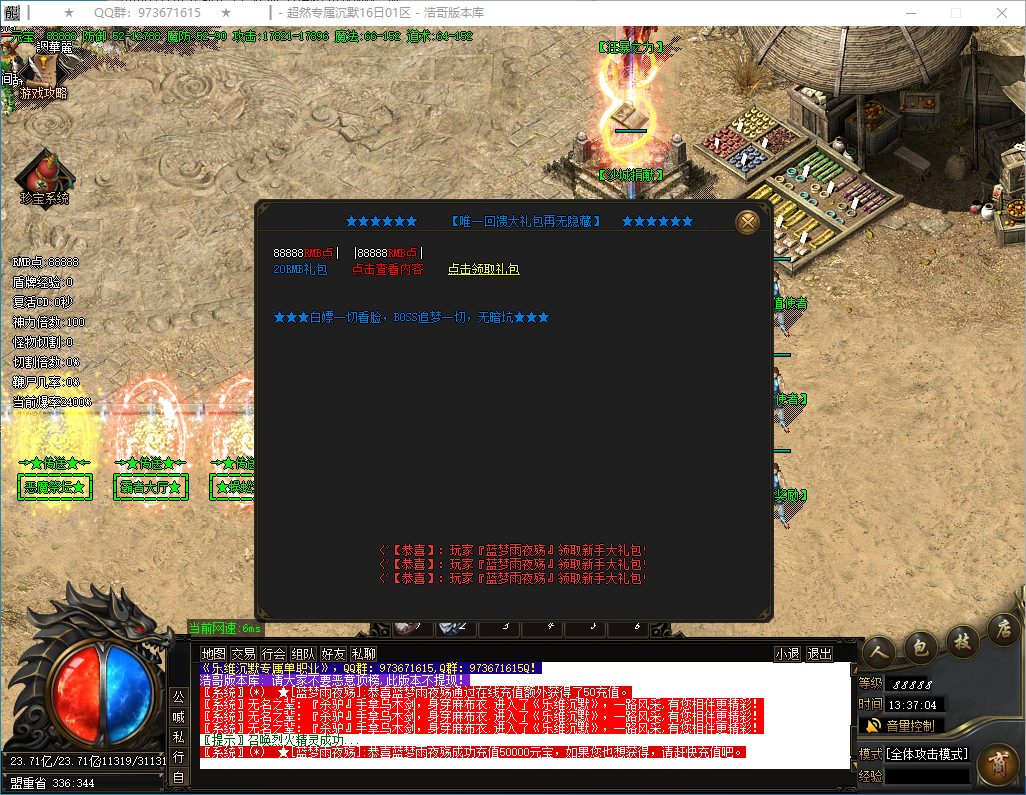 QQ20241228-133705.png