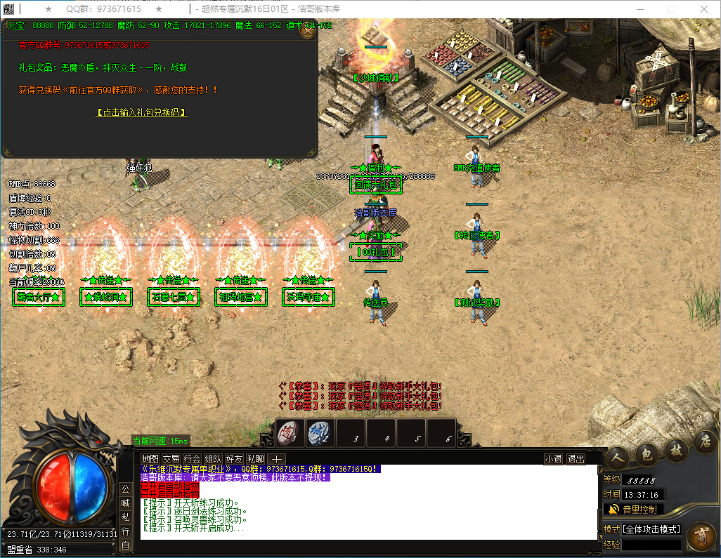 QQ20241228-133718.png