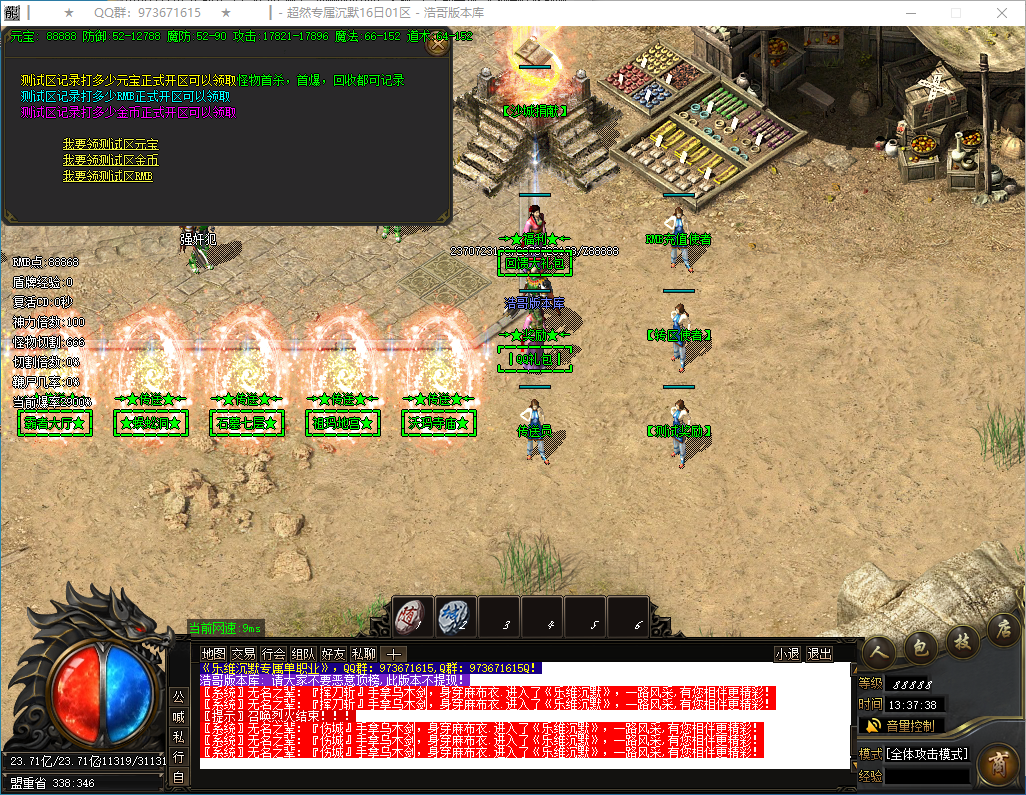 QQ20241228-133740.png
