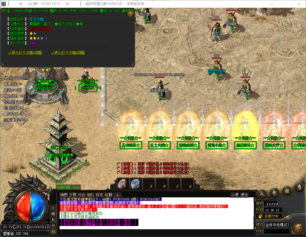 QQ20241228-133813.png