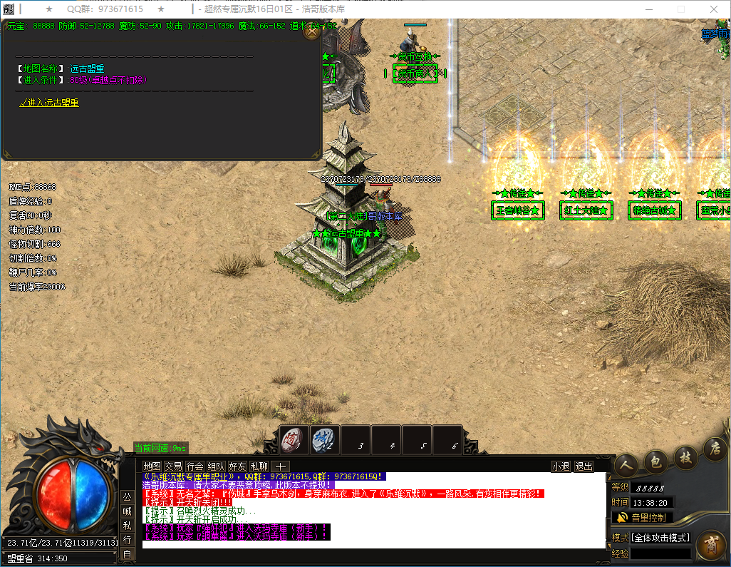 QQ20241228-133821.png