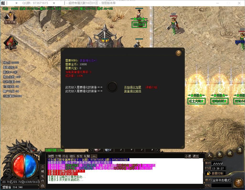 QQ20241228-133828.png