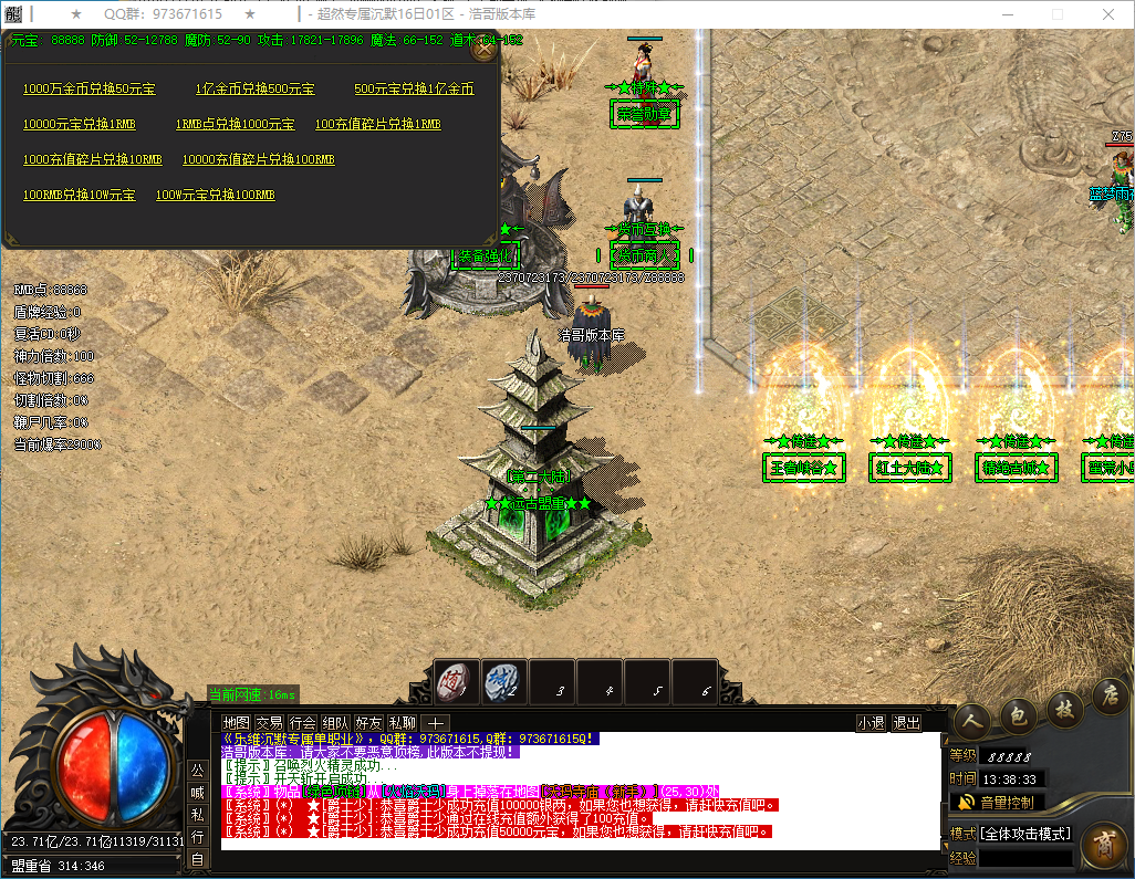 QQ20241228-133834.png
