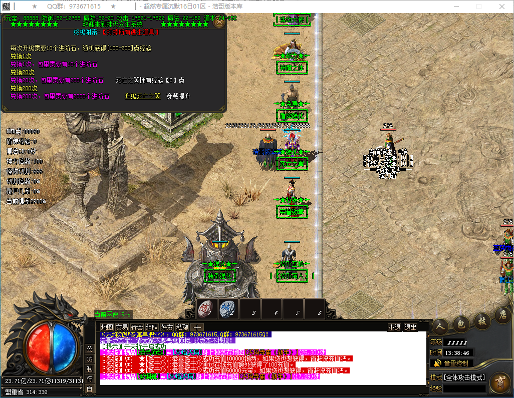 QQ20241228-133847.png