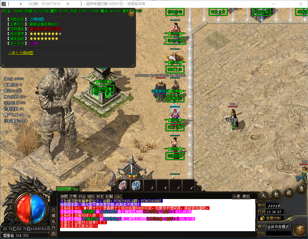 QQ20241228-133858.png
