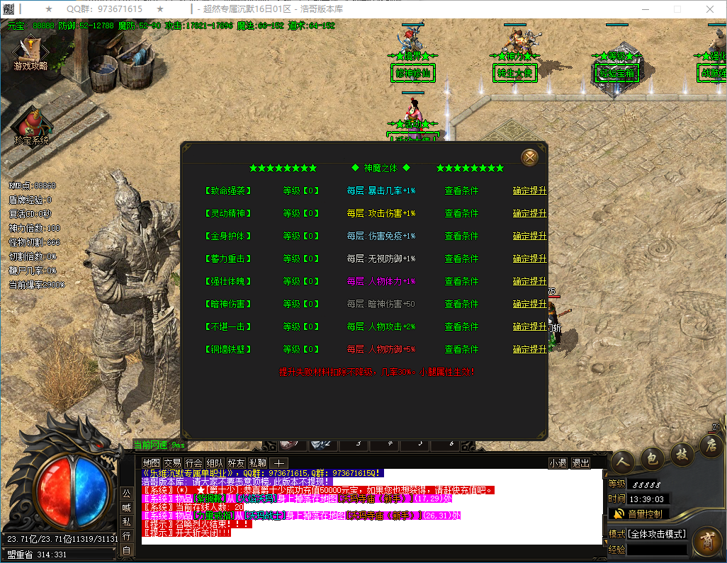 QQ20241228-133904.png