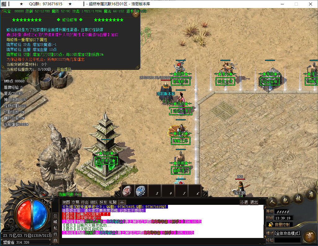 QQ20241228-133922.png