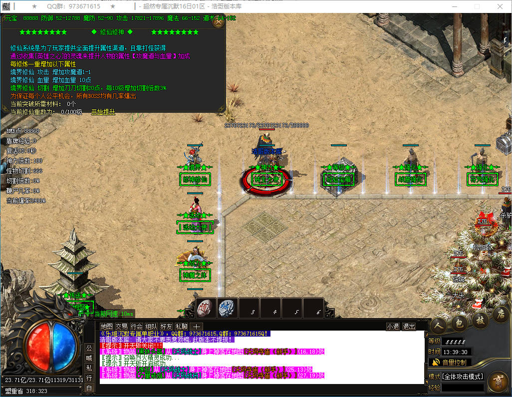 QQ20241228-133931.png