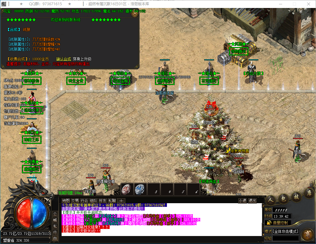 QQ20241228-133944.png