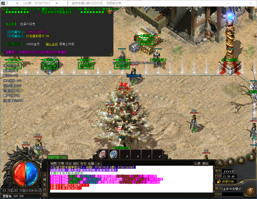 QQ20241228-133950.png