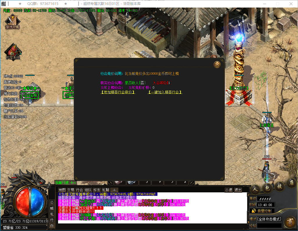 QQ20241228-134001.png