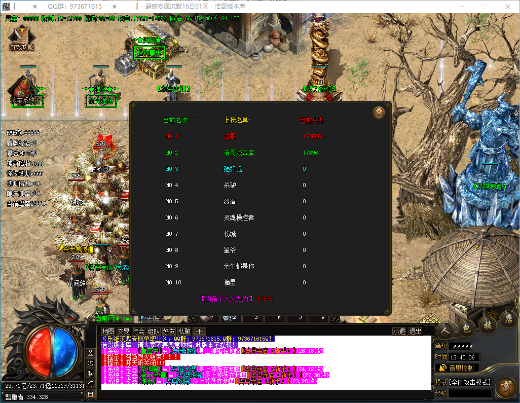 QQ20241228-134007.png