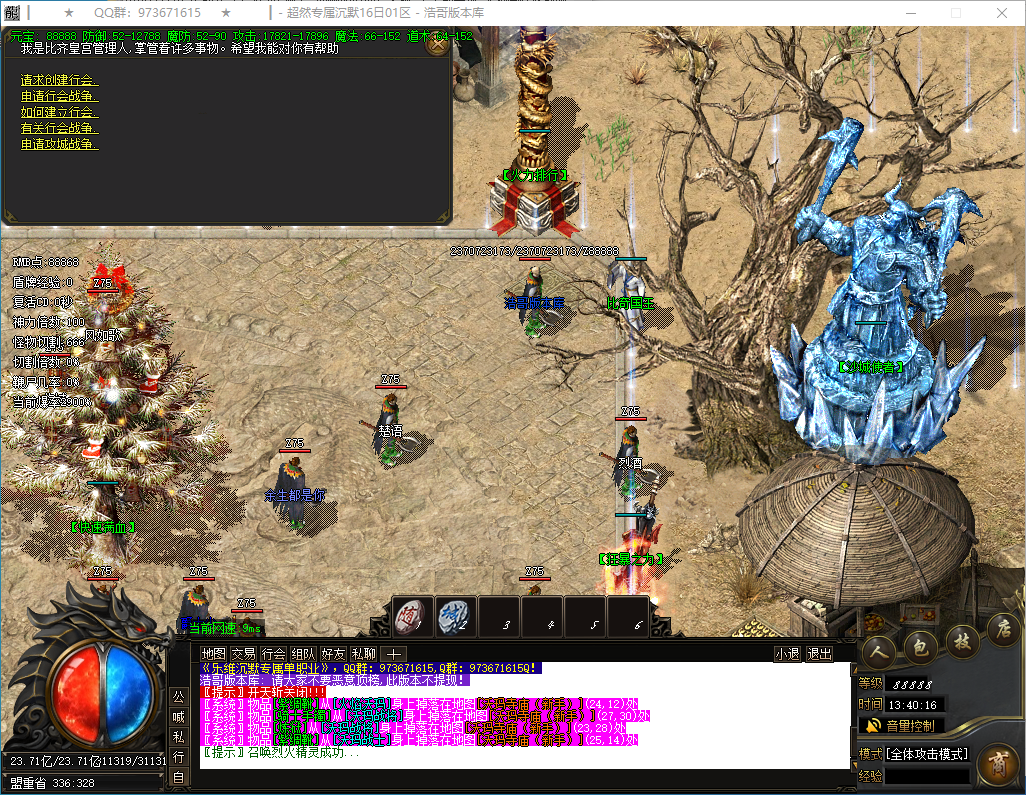 QQ20241228-134017.png