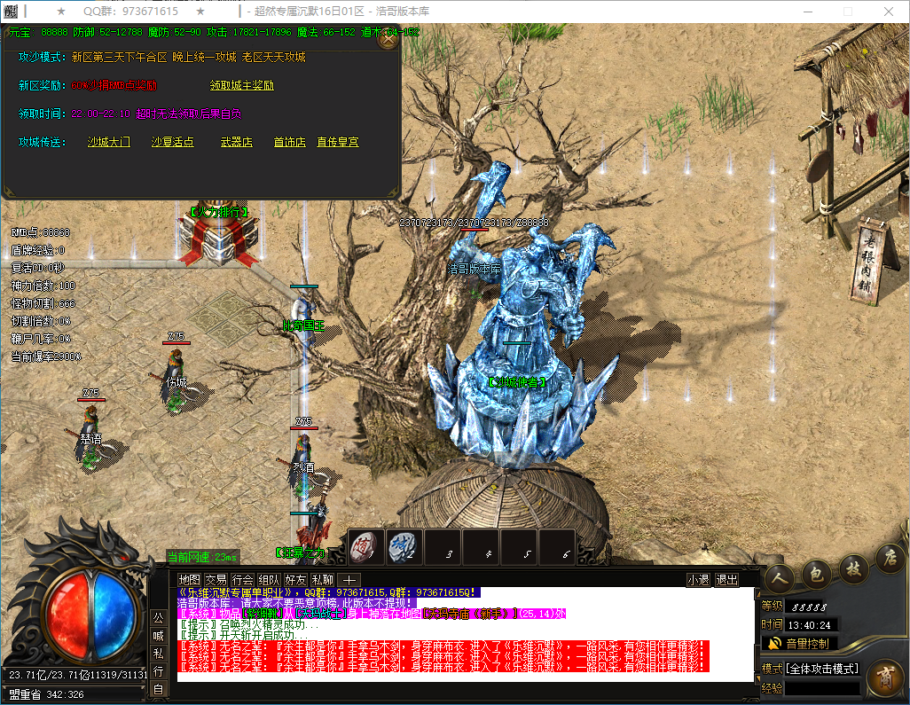 QQ20241228-134026.png