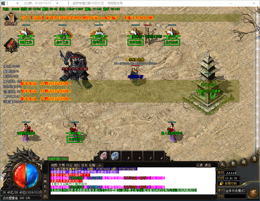 QQ20241228-134103.png
