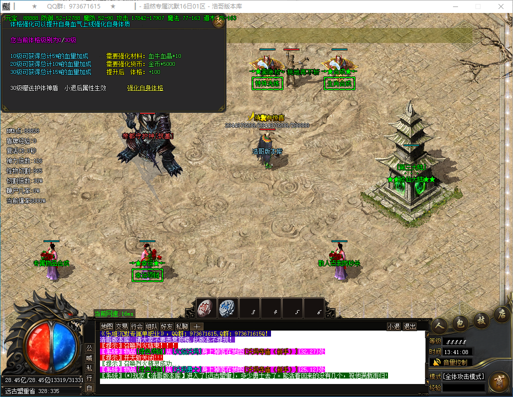 QQ20241228-134109.png