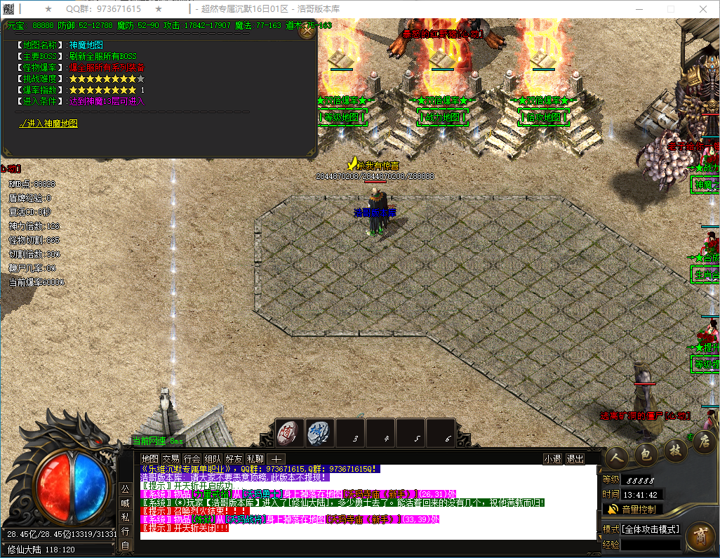 QQ20241228-134143.png