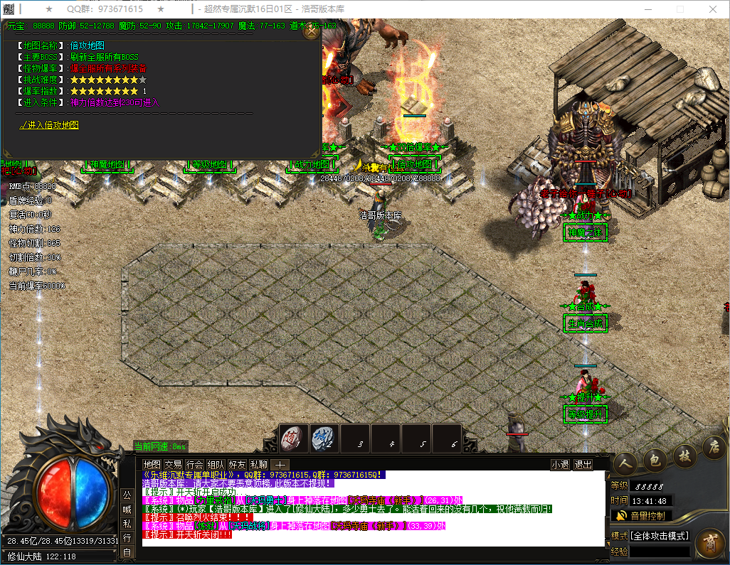 QQ20241228-134149.png