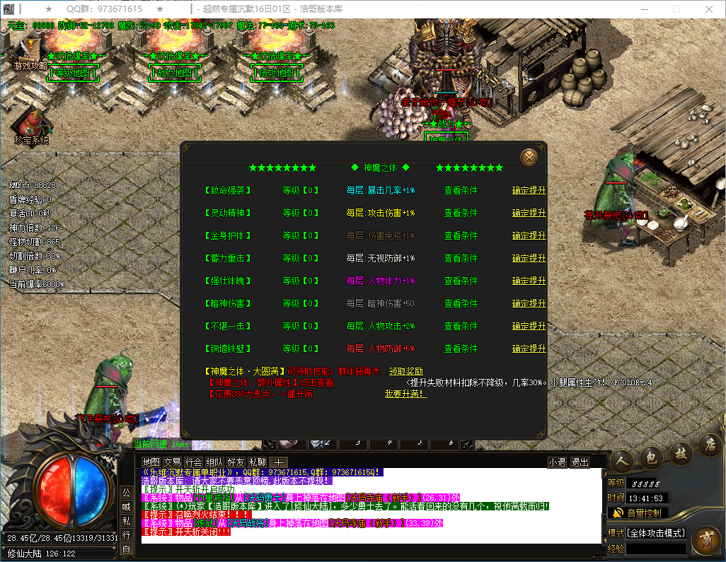 QQ20241228-134154.png
