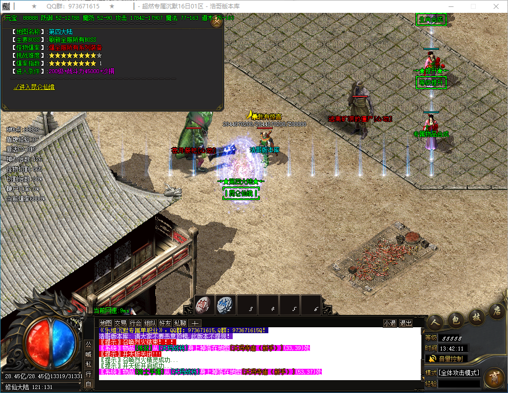 QQ20241228-134212.png