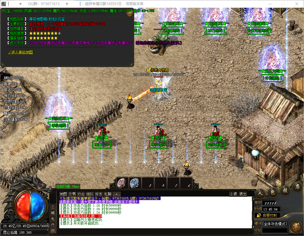 QQ20241228-134505.png