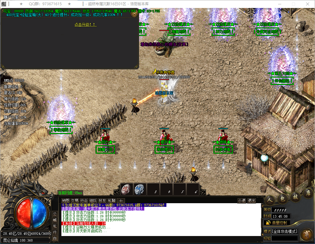 QQ20241228-134509.png