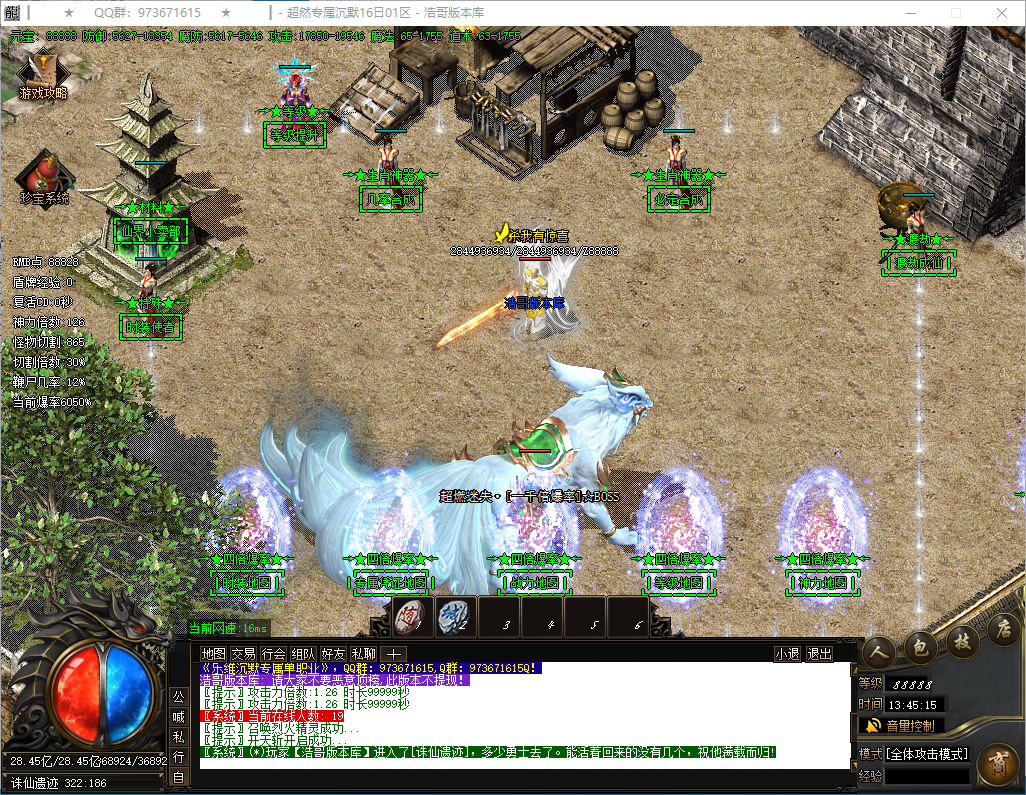 QQ20241228-134517.png